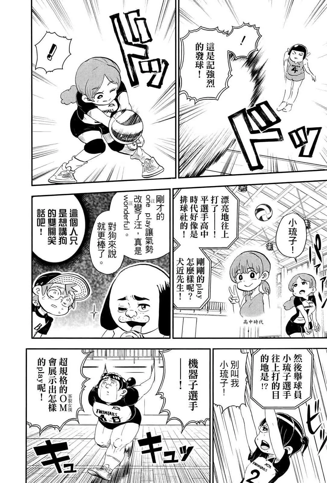 第130页