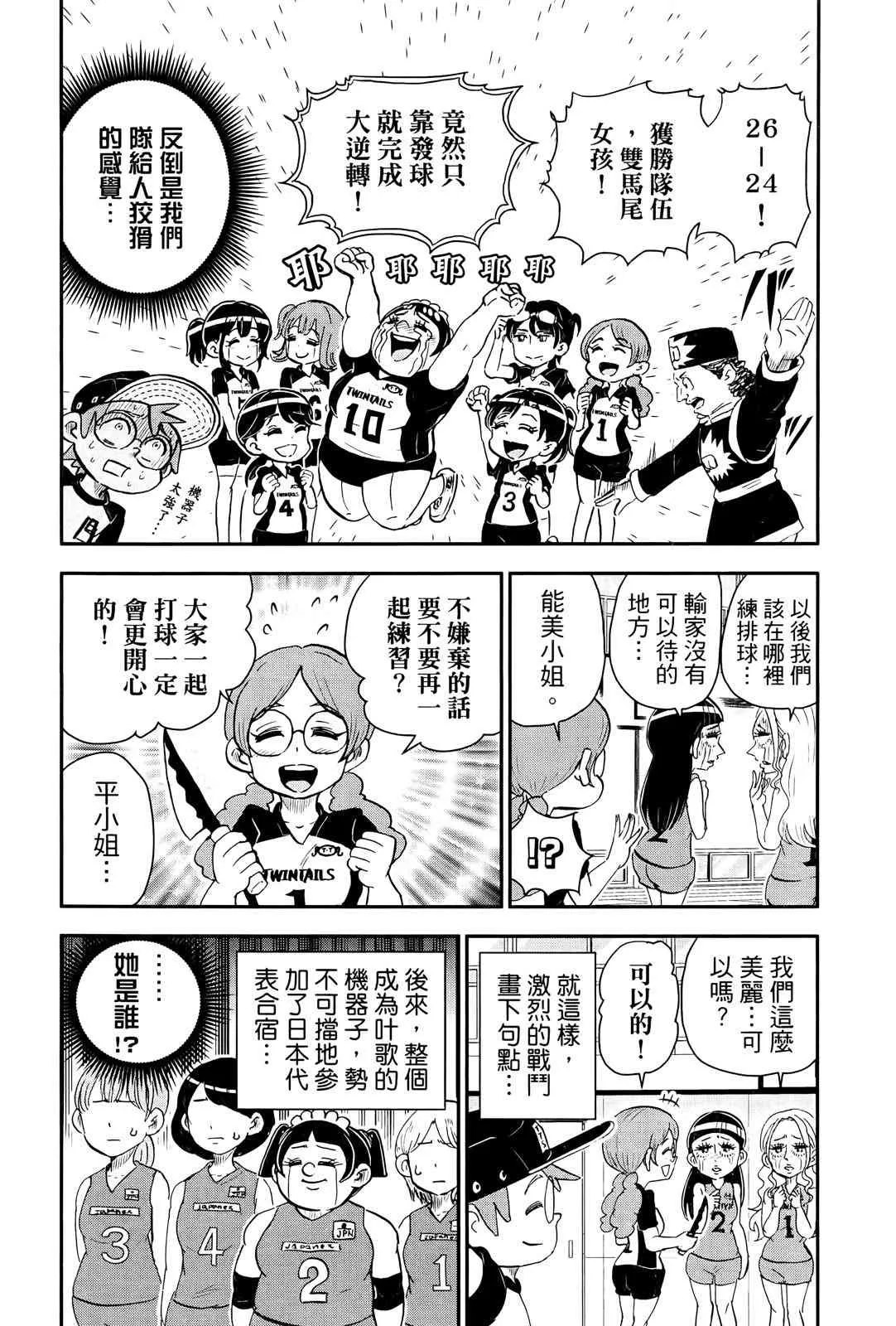 第139页