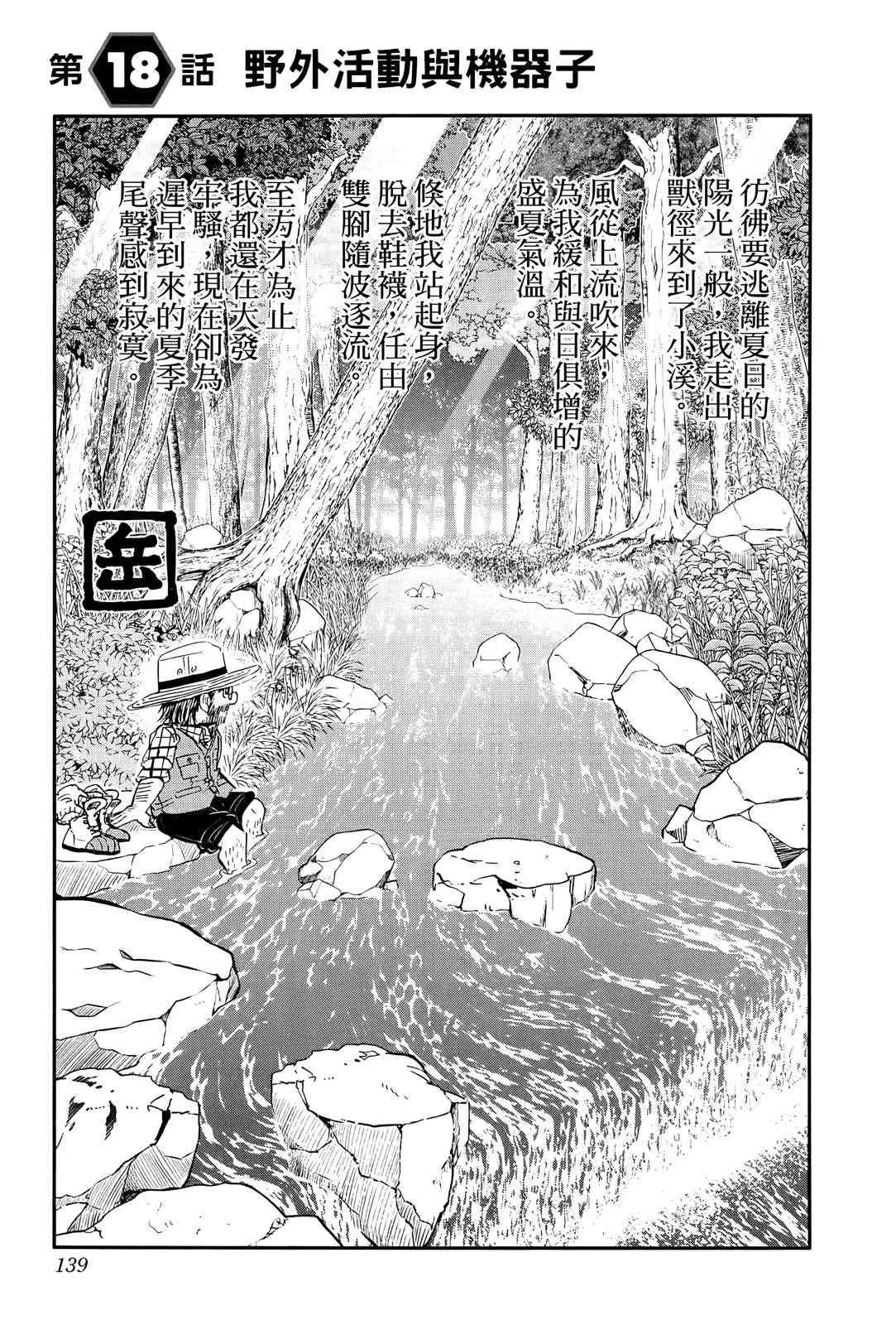 第141页
