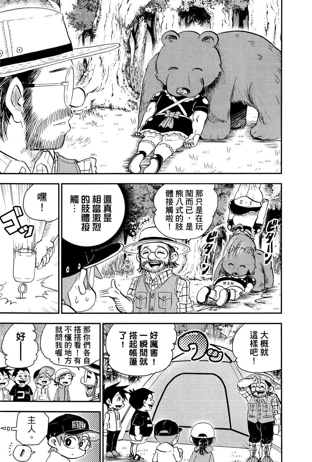 第143页