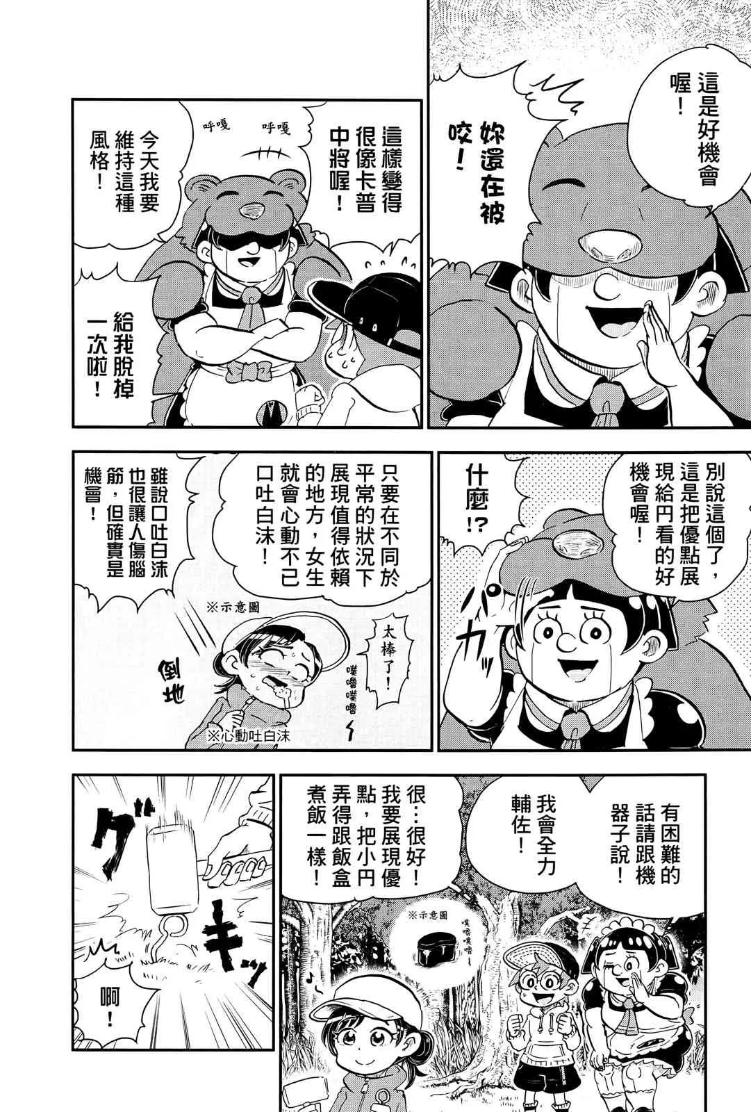 第144页