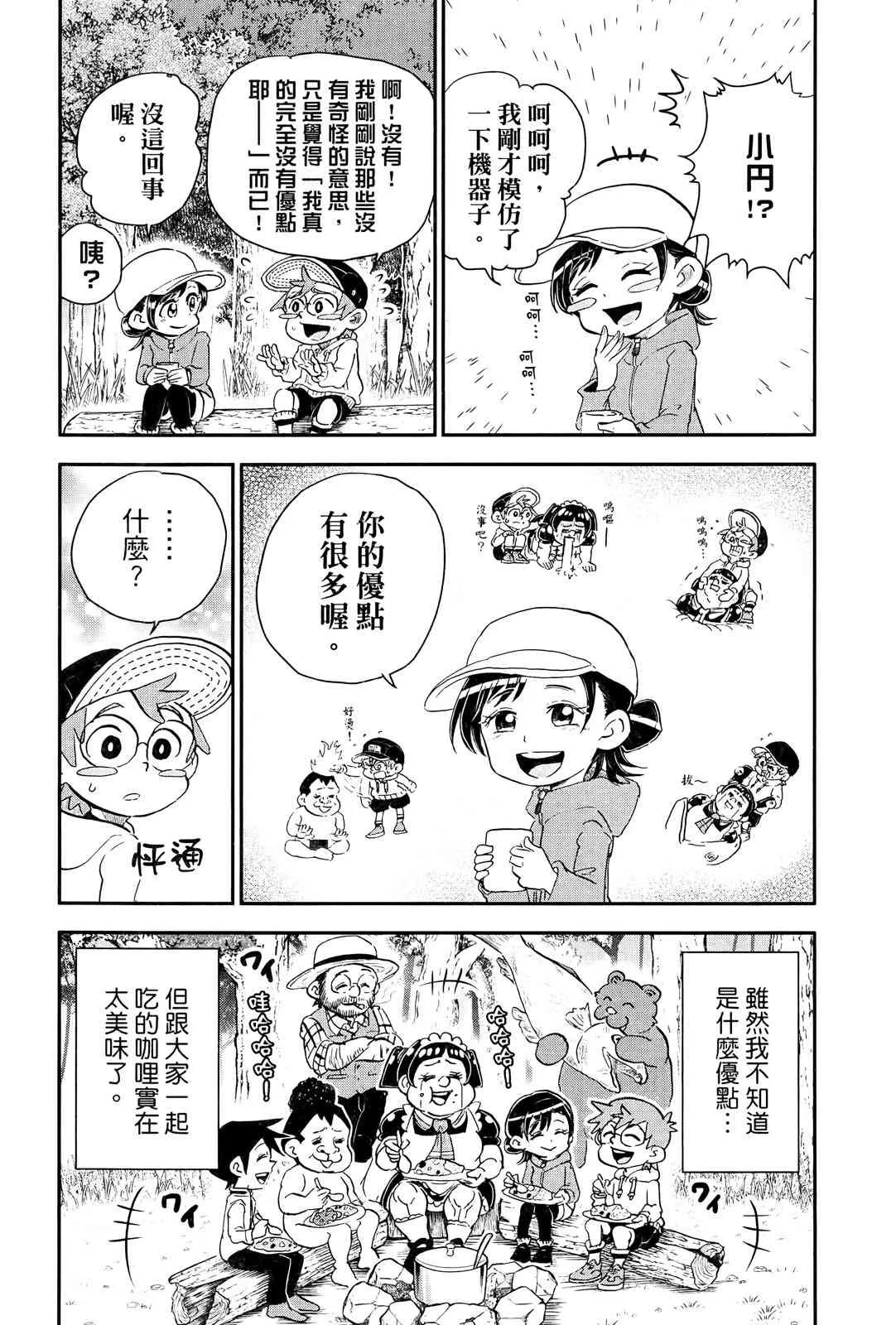 第155页