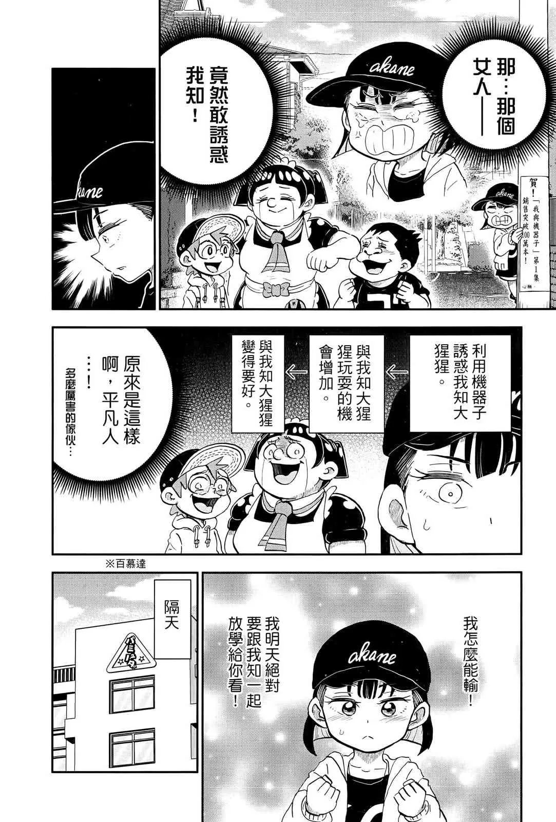 第164页