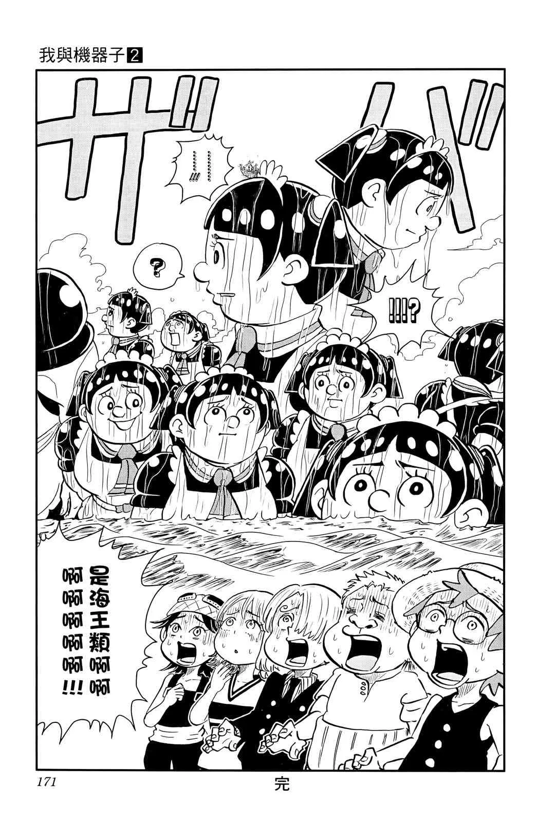 第173页