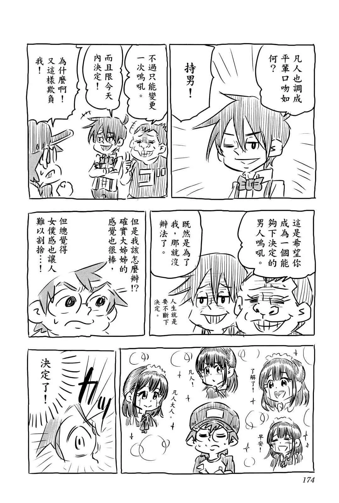 第176页