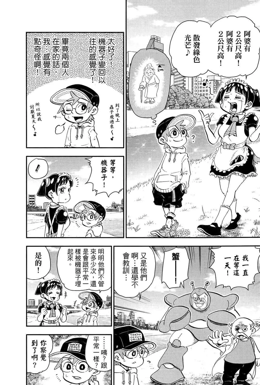 第30页