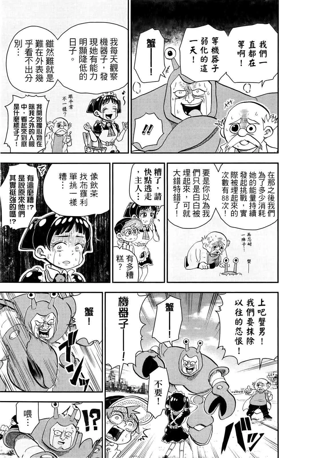 第31页