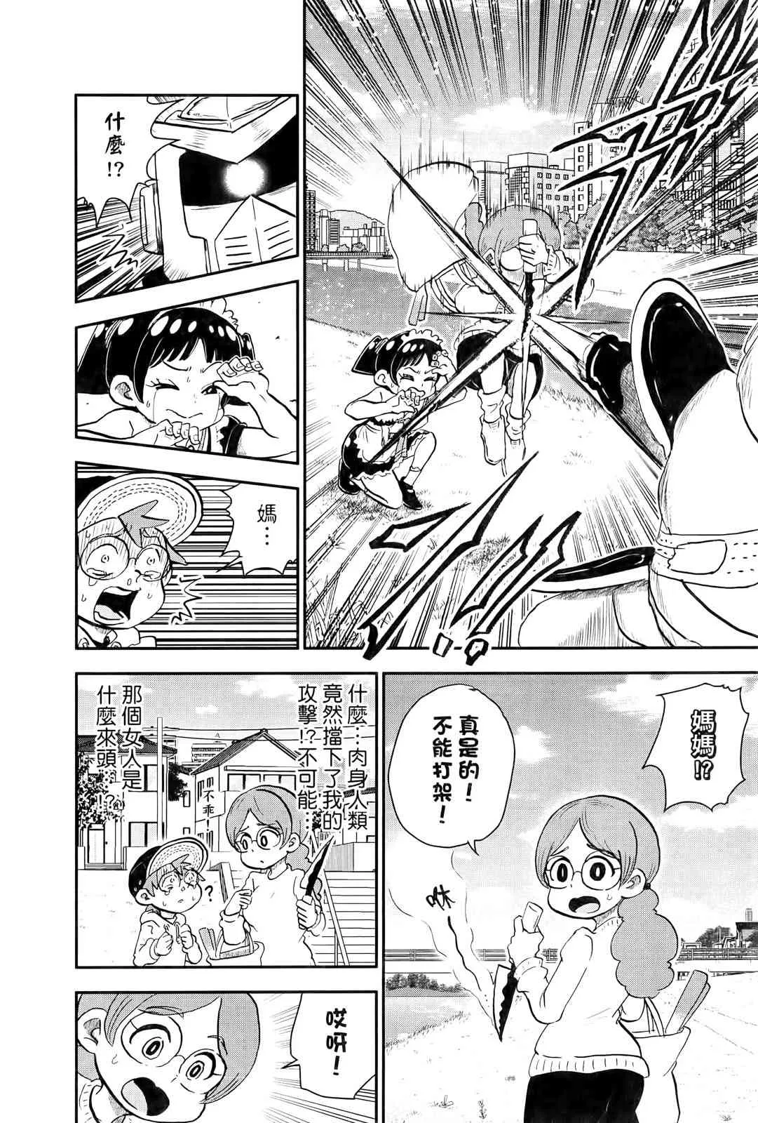 第36页