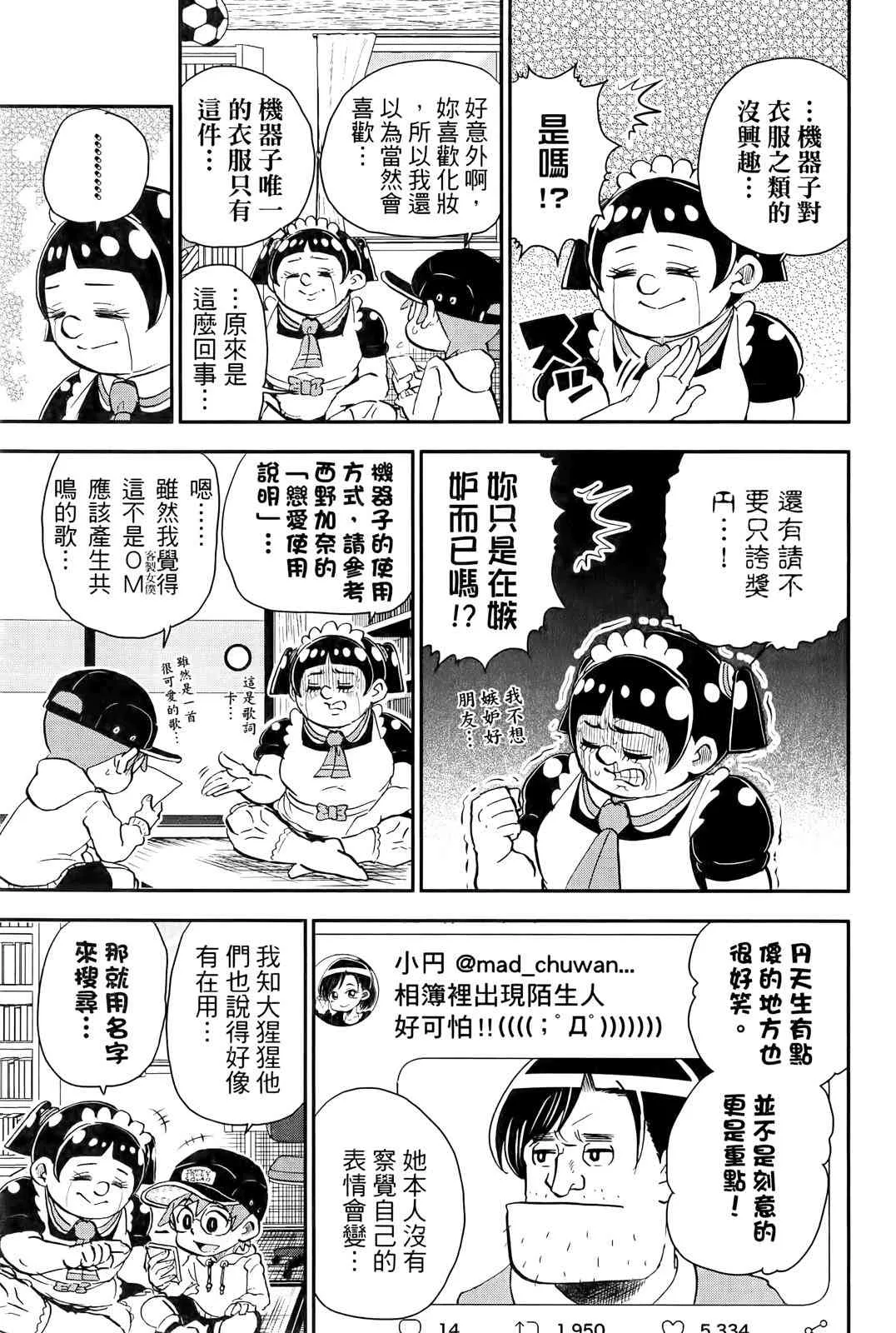 第45页