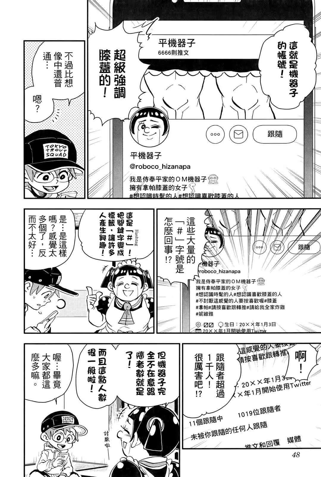 第50页