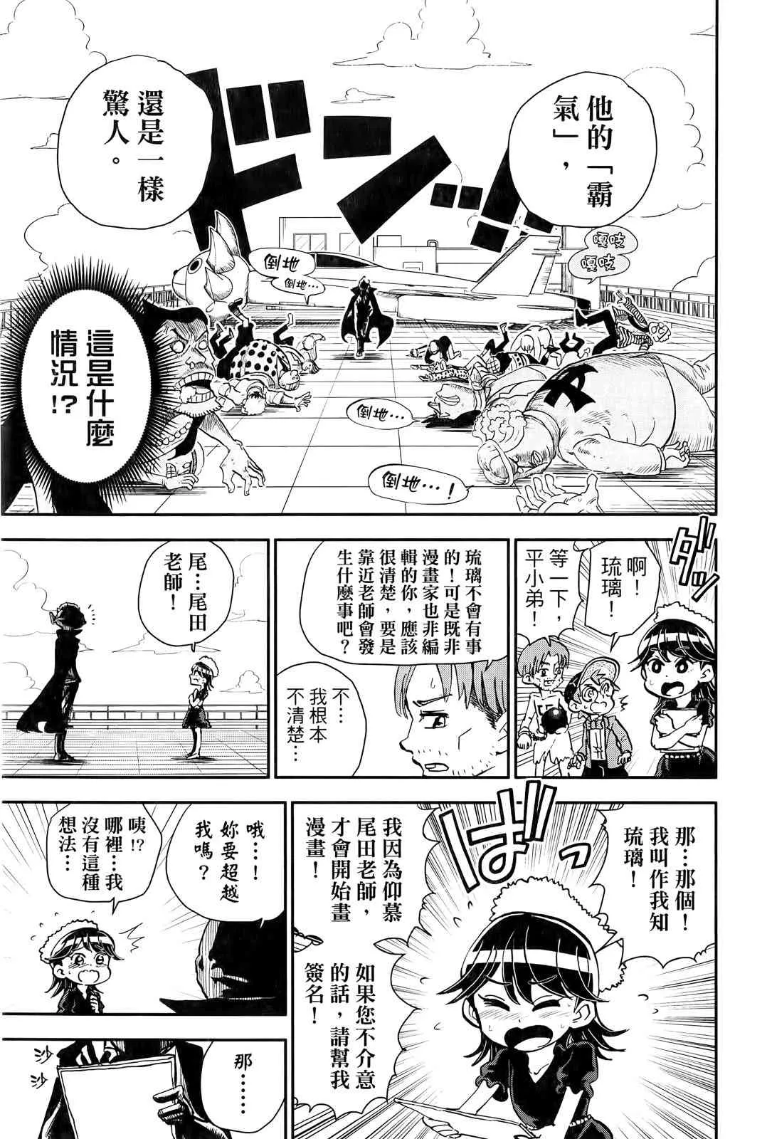 第85页