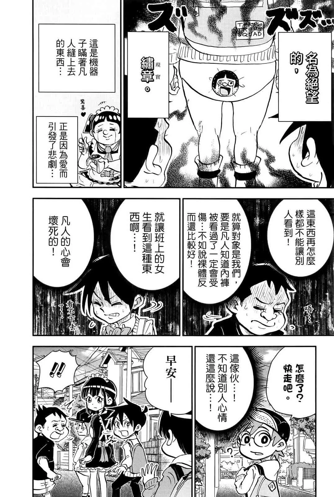 第94页
