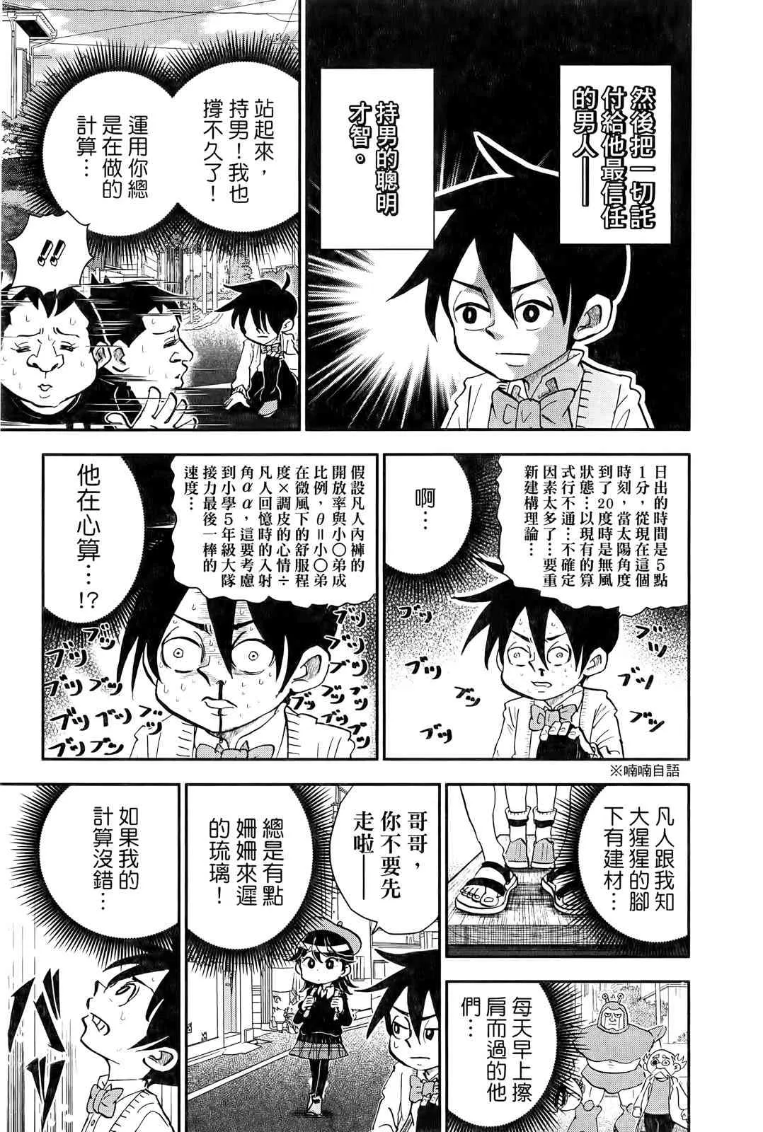 第97页