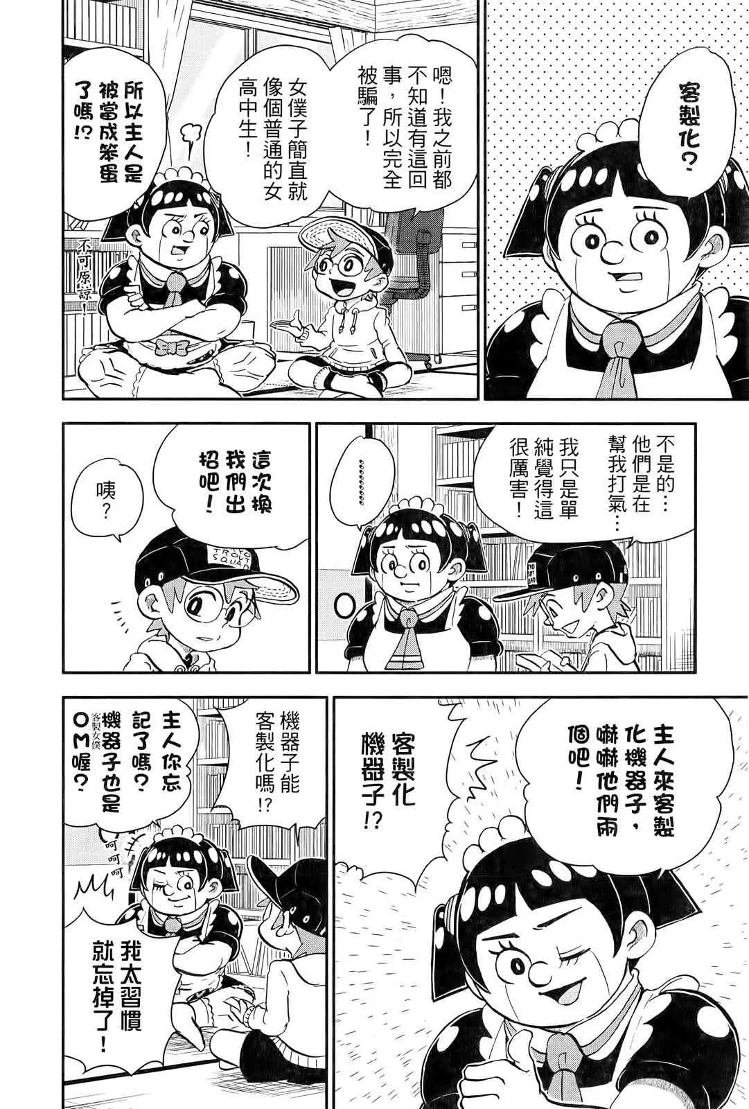 第108页
