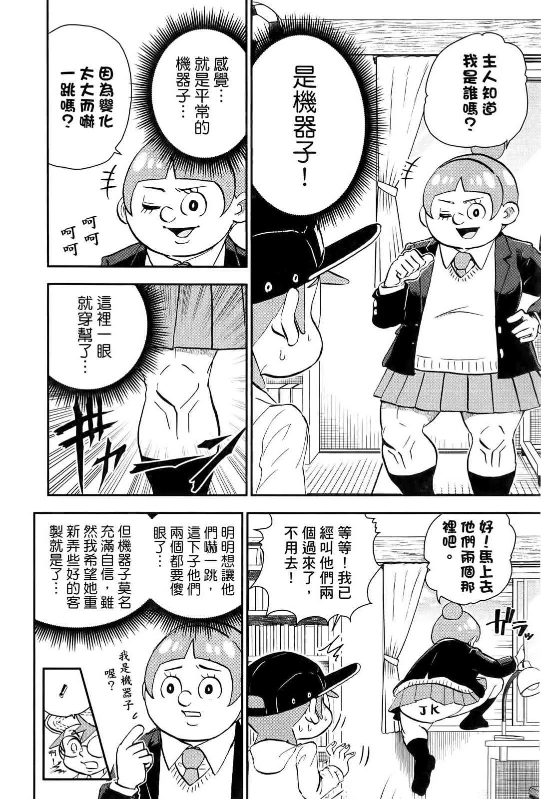 第110页