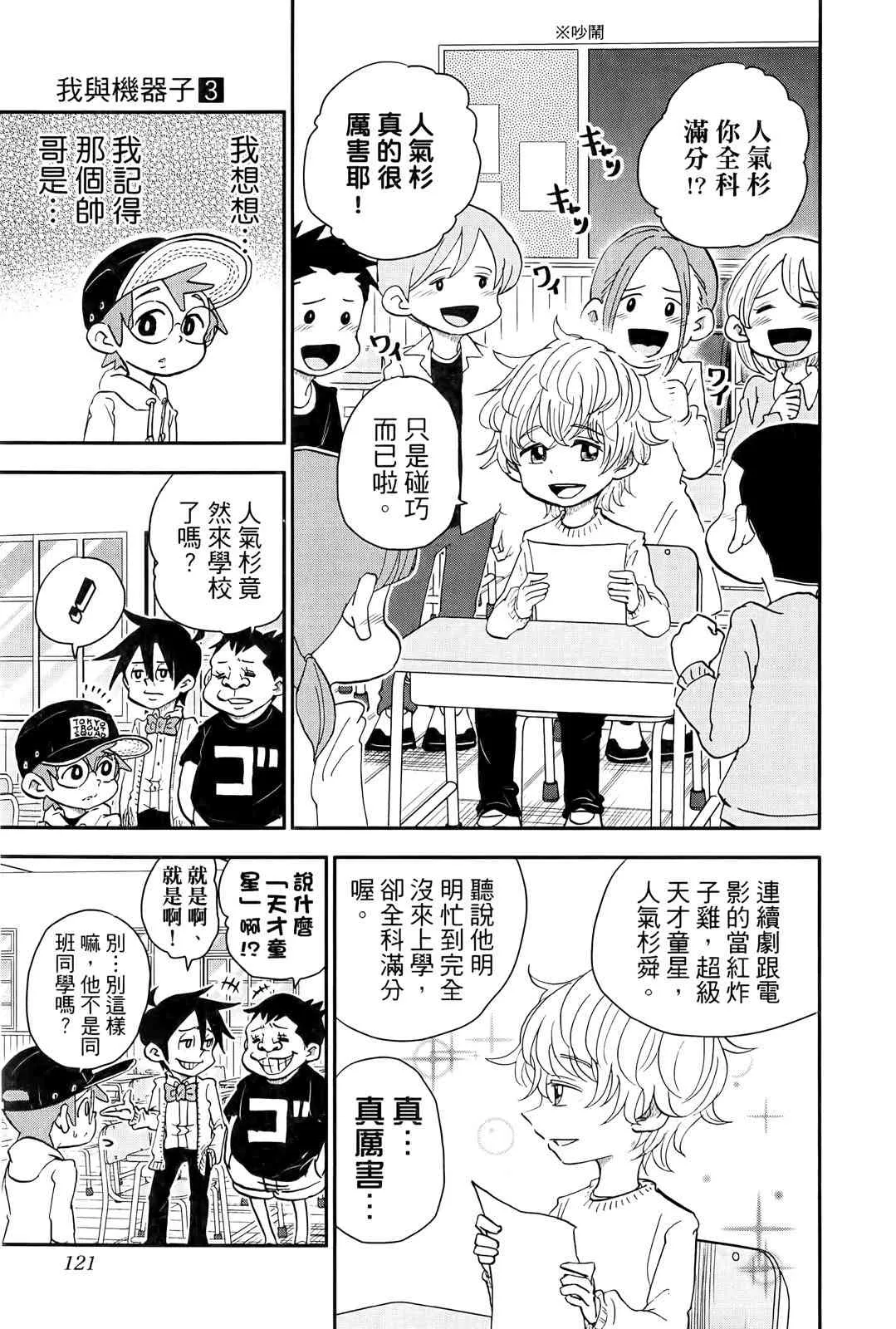 第123页