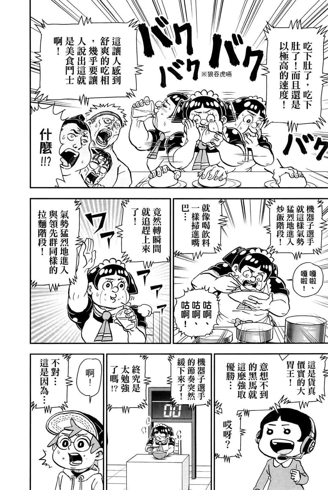 第150页