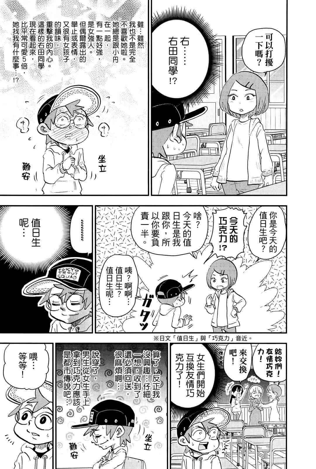第159页
