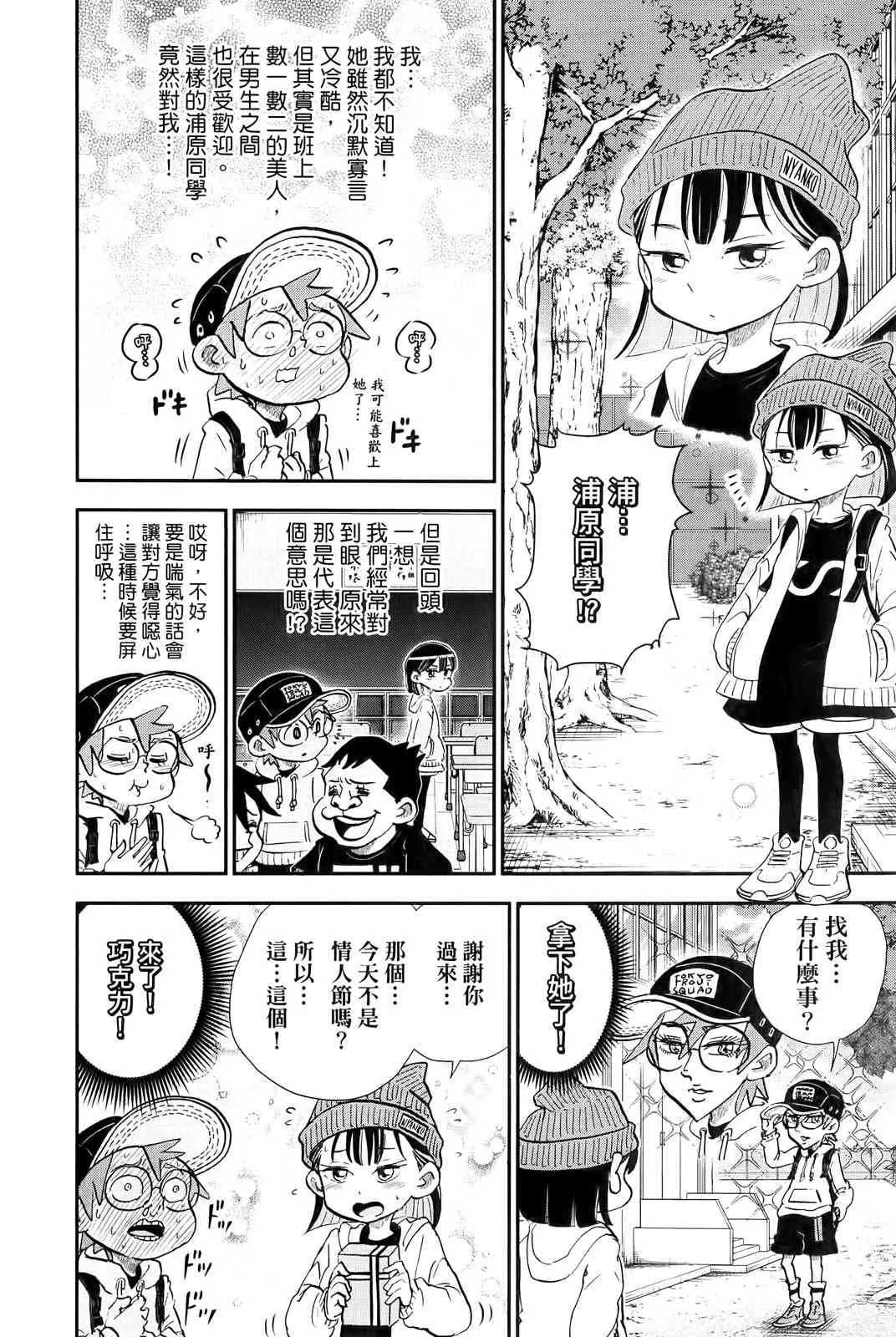 第166页