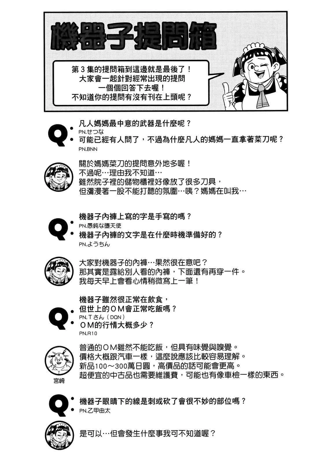 第174页