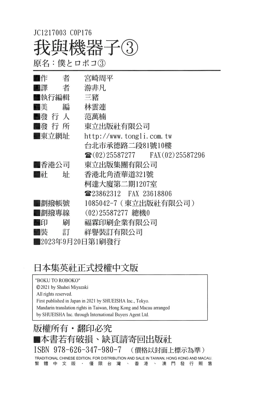 第176页