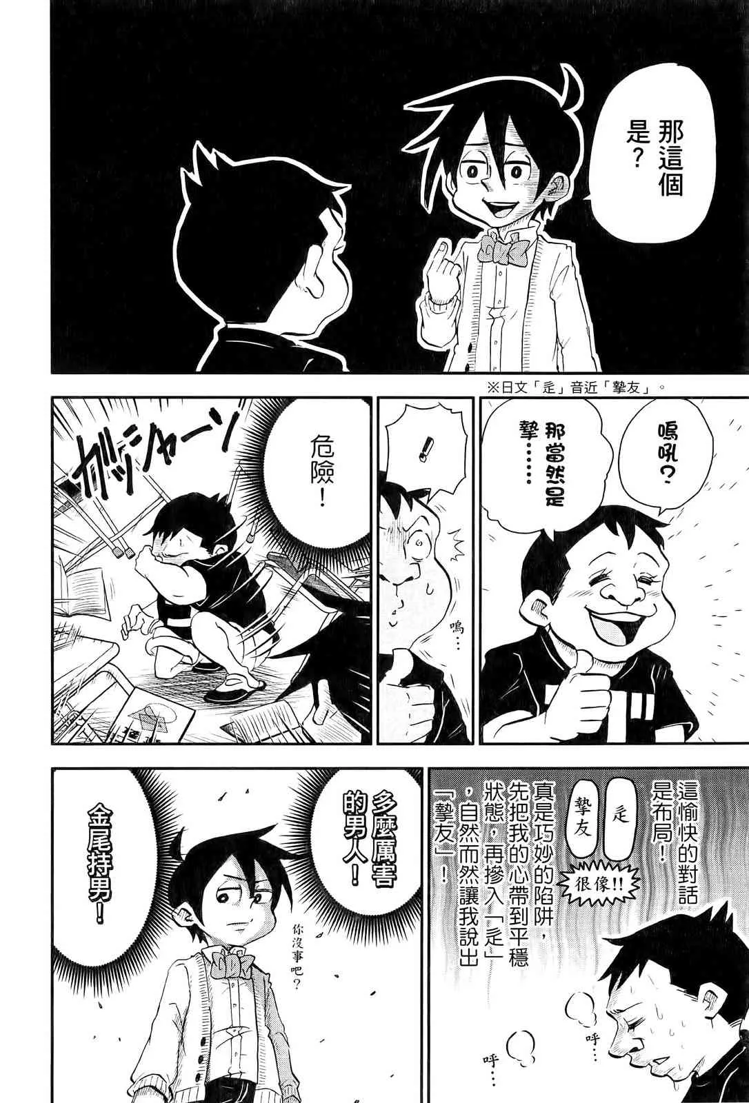 第52页