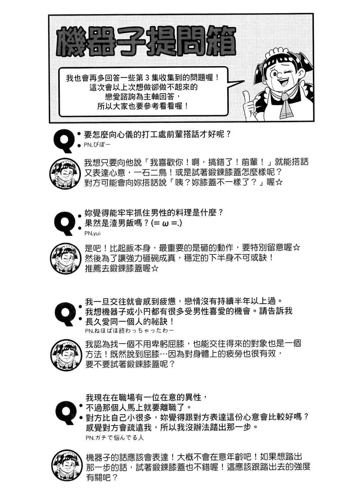 第60页