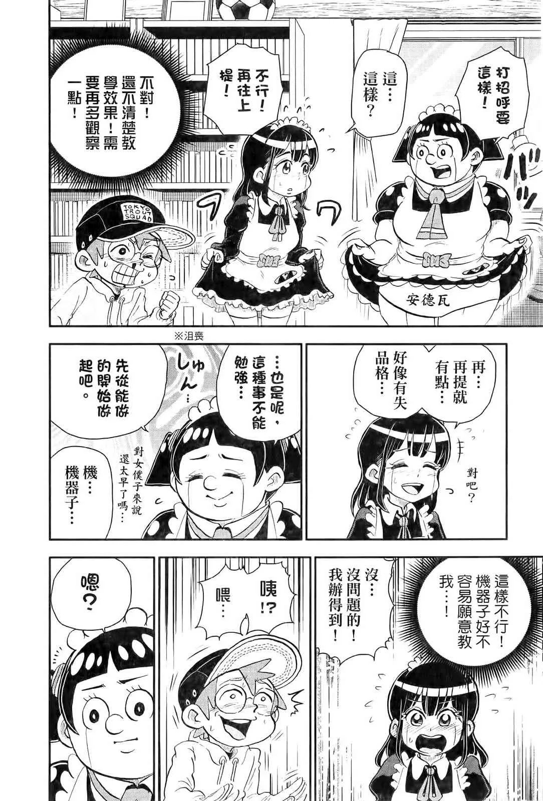 第66页