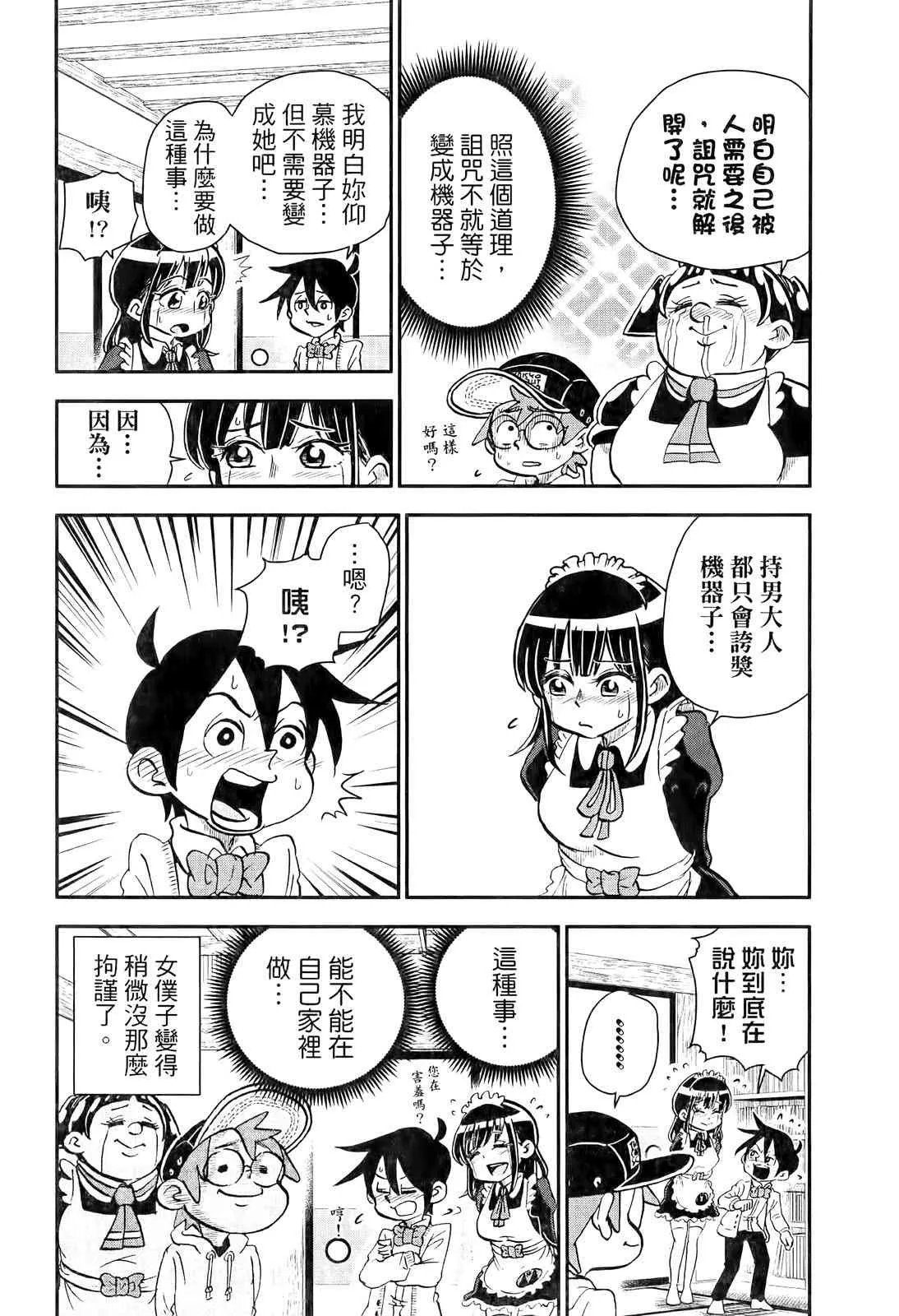 第75页