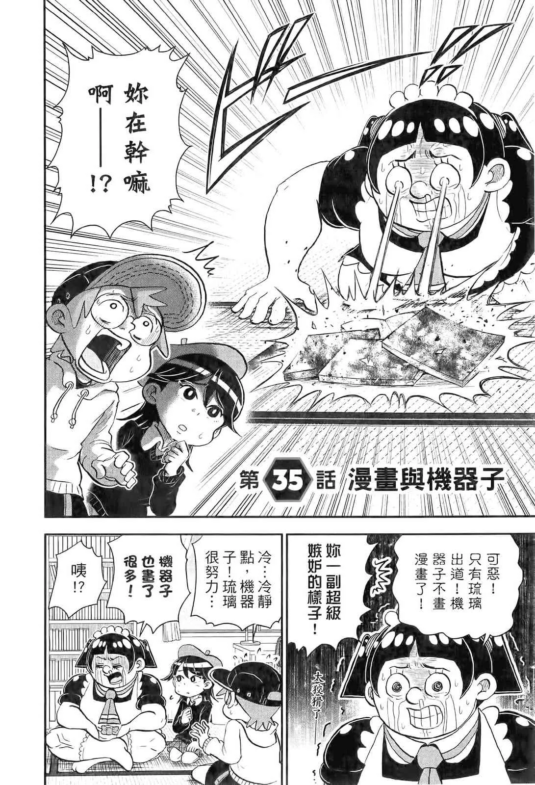 第94页