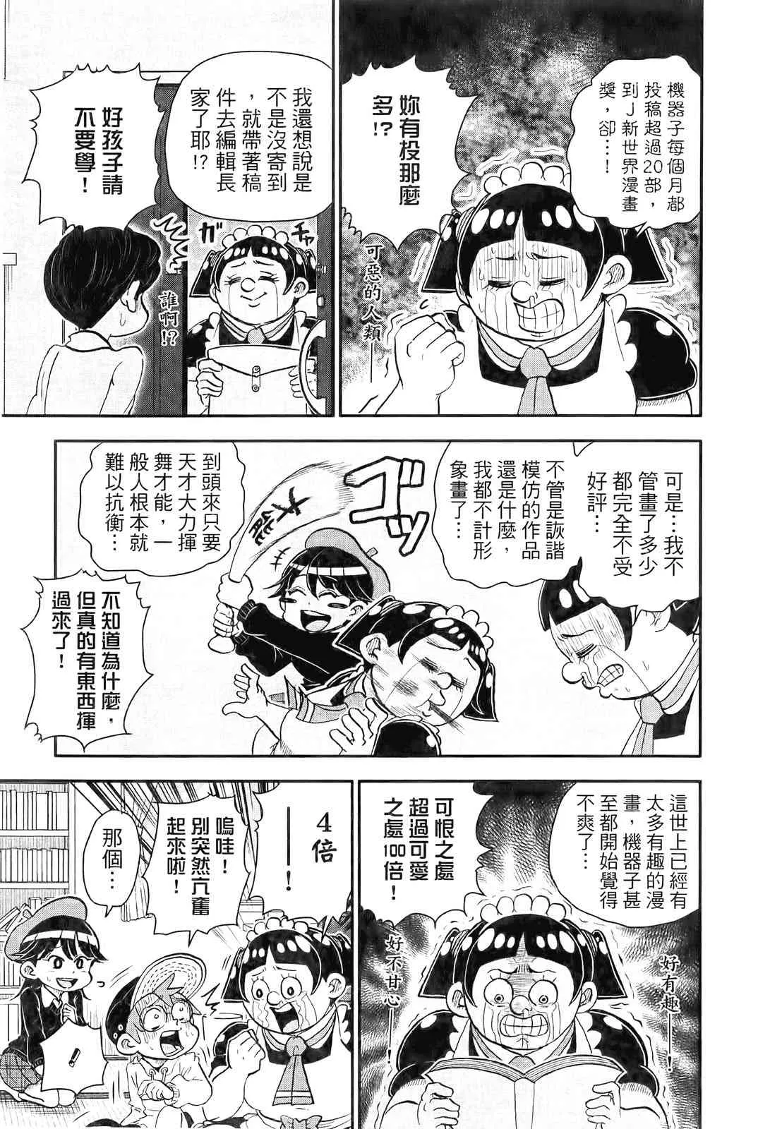 第95页