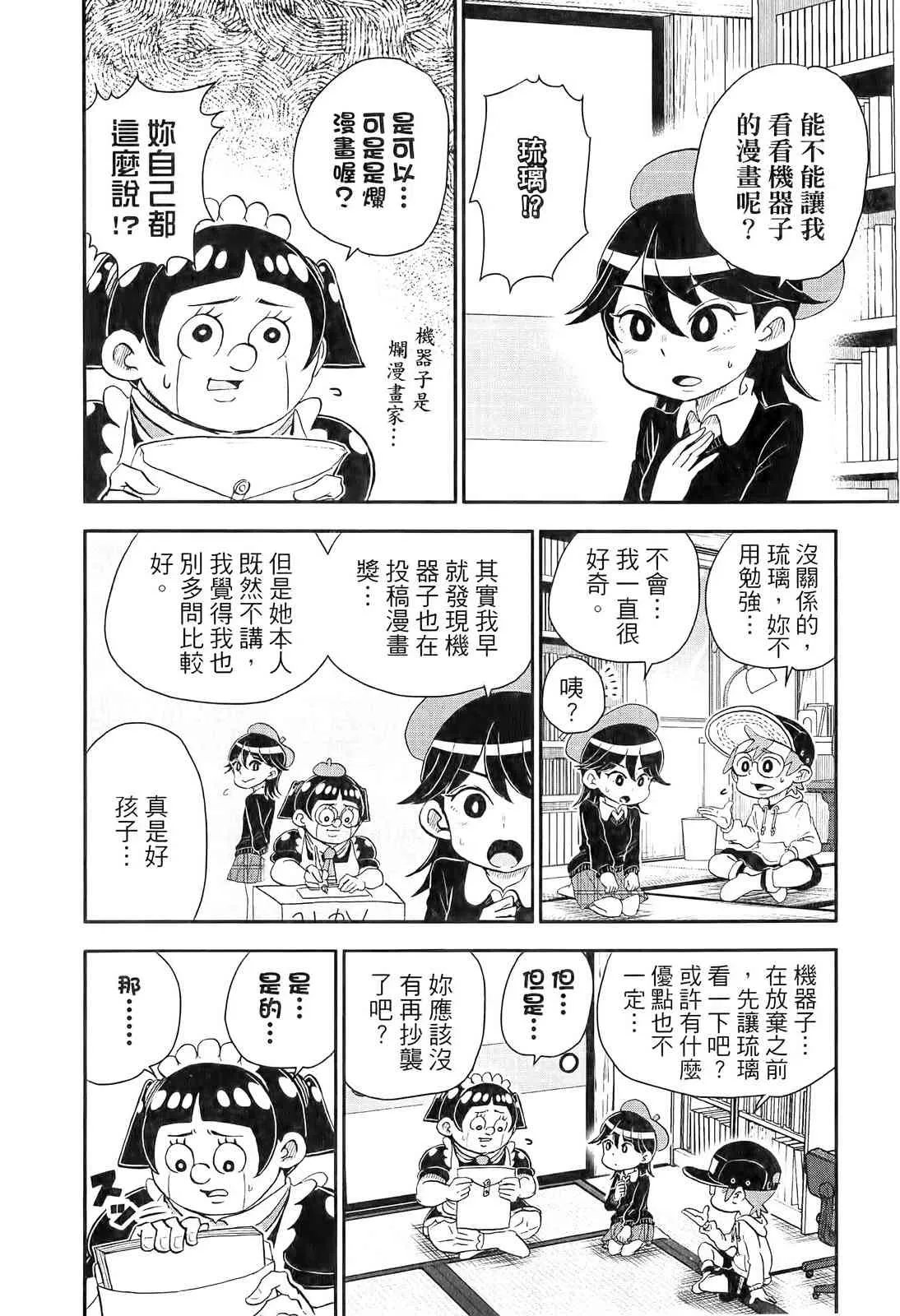 第96页