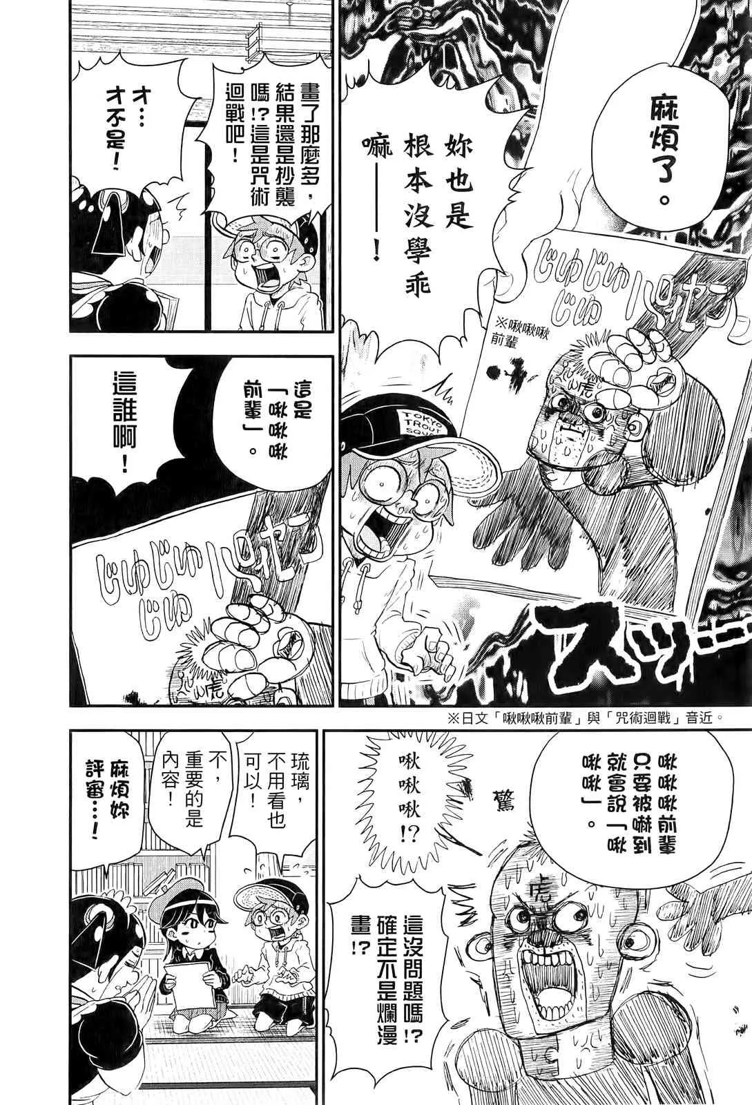 第100页
