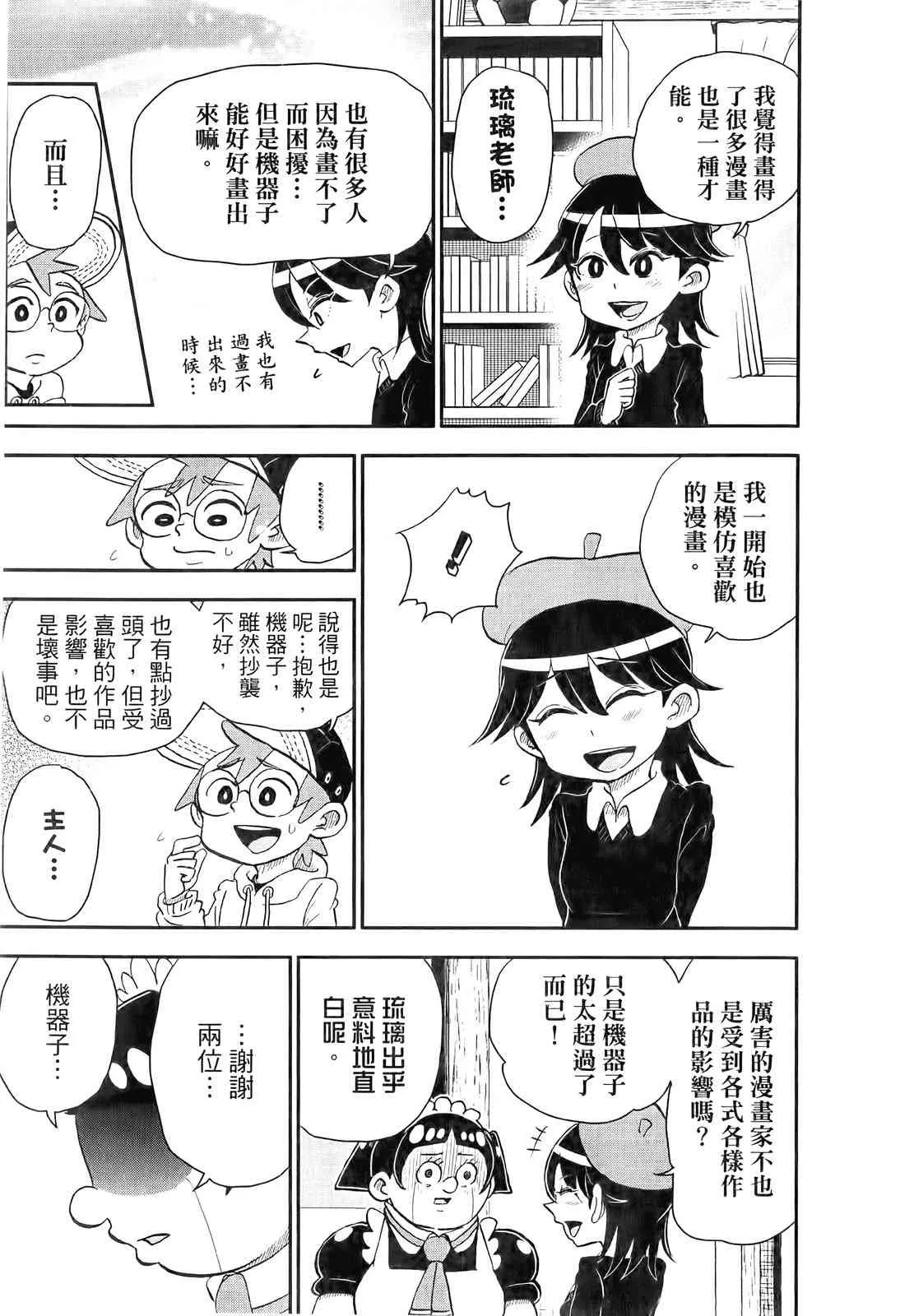 第103页