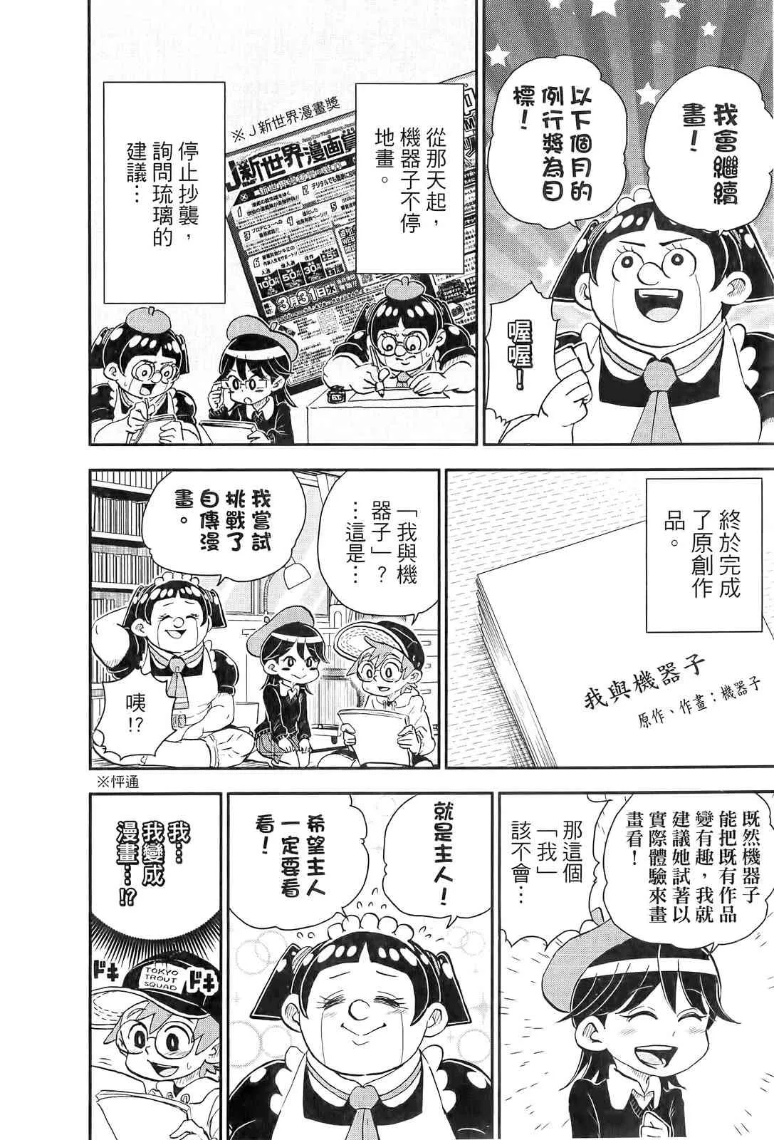 第104页