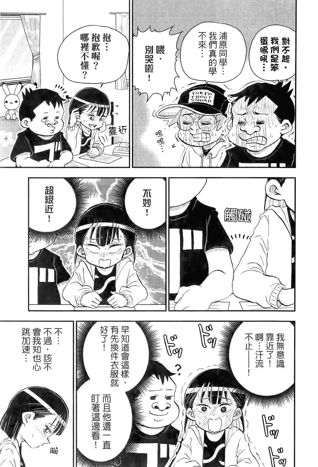 第115页