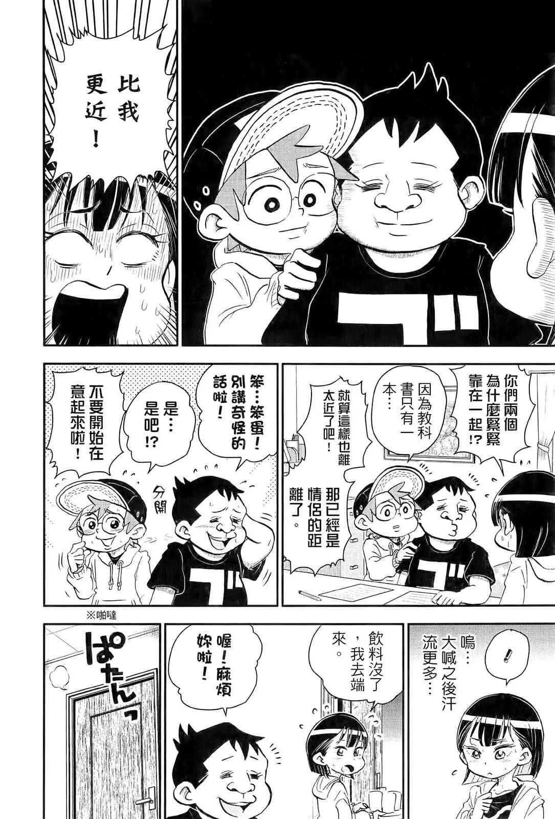 第116页