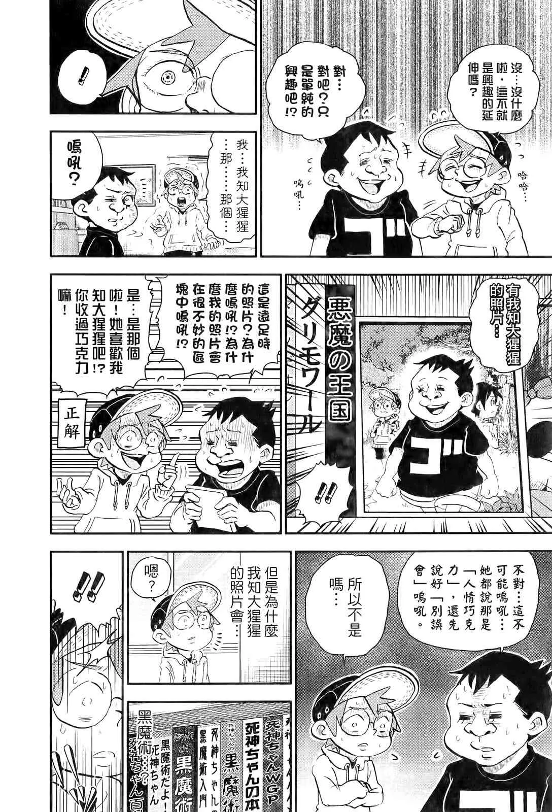 第118页