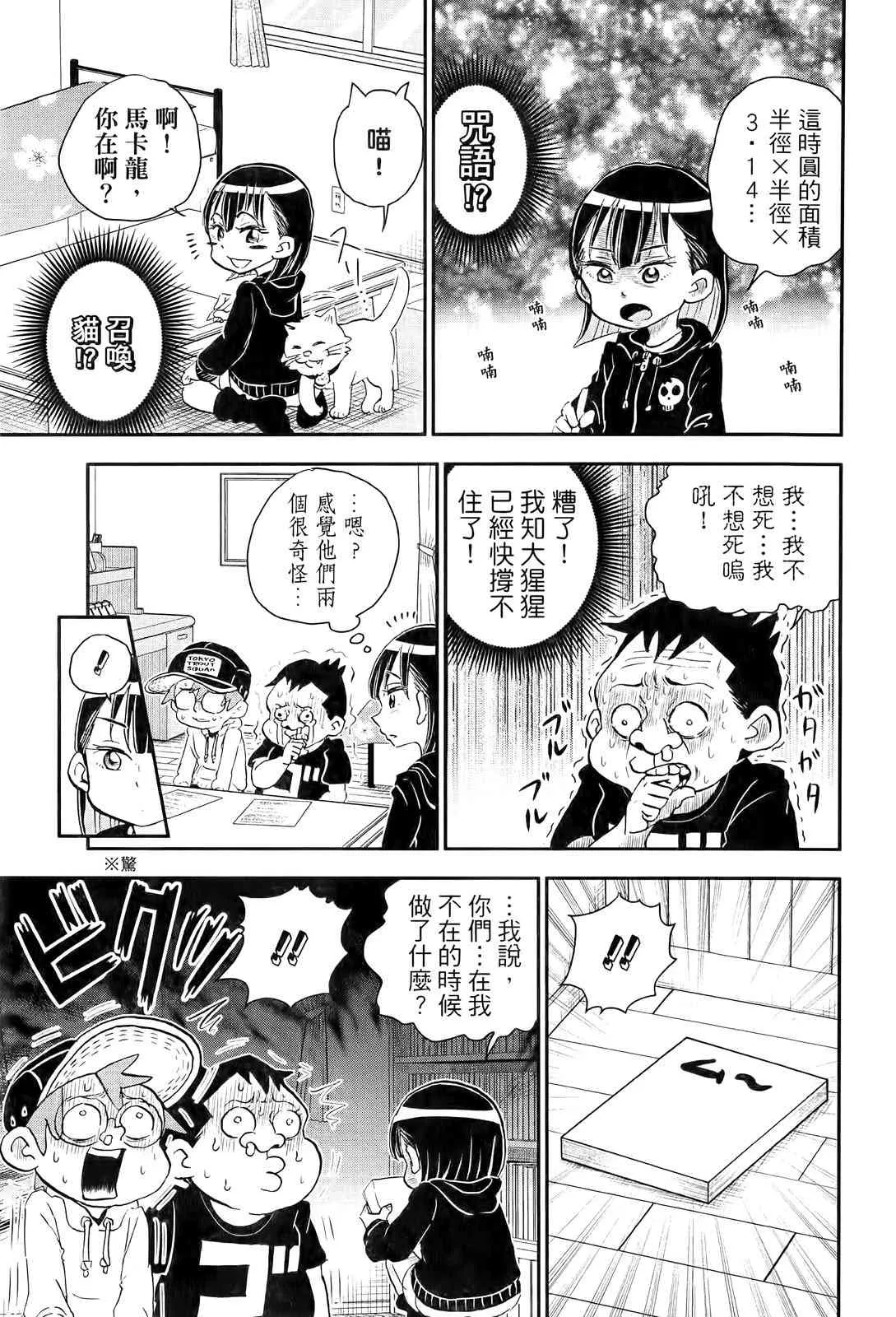 第121页