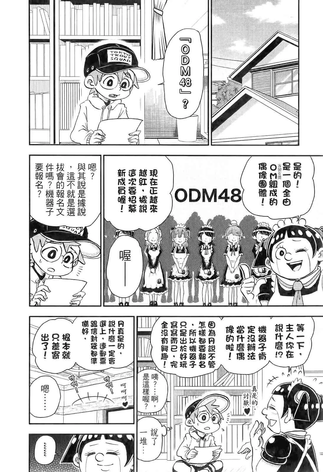 第126页