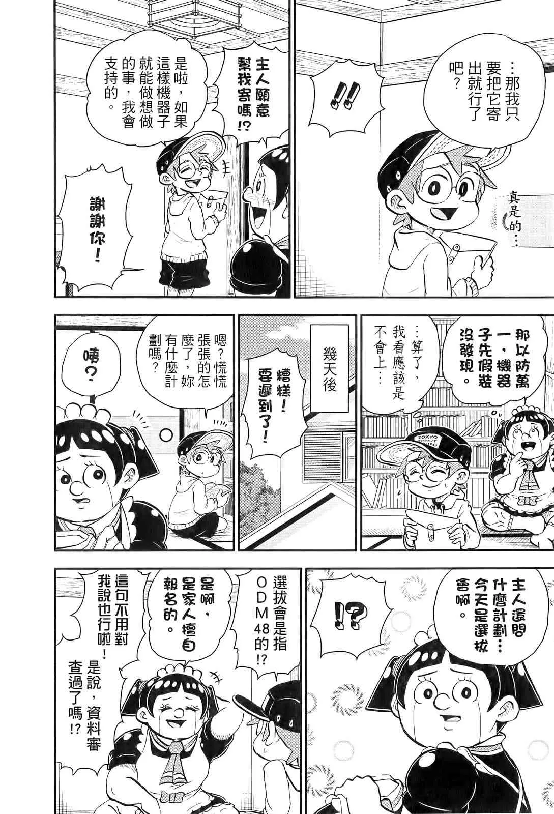 第128页