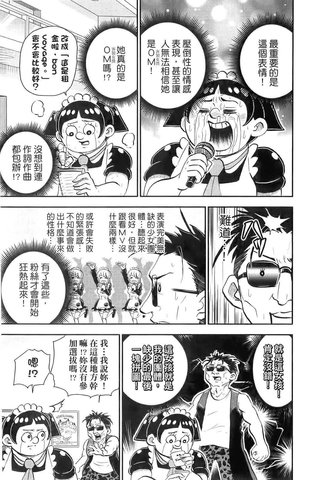 第133页