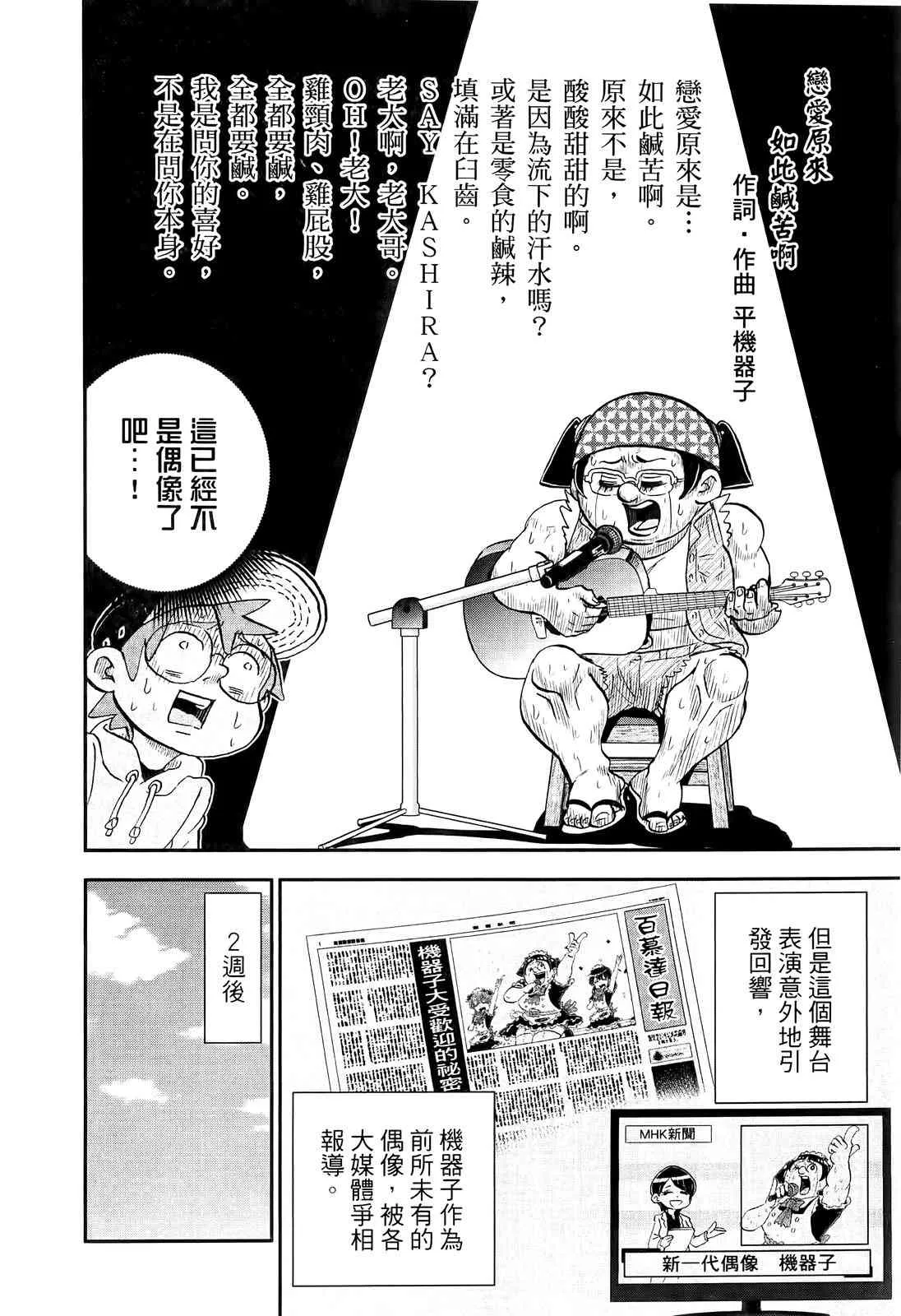 第138页