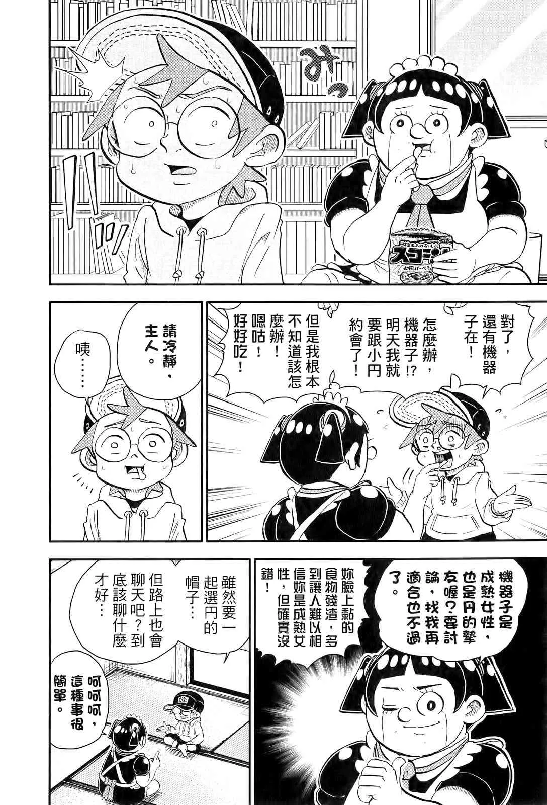 第148页