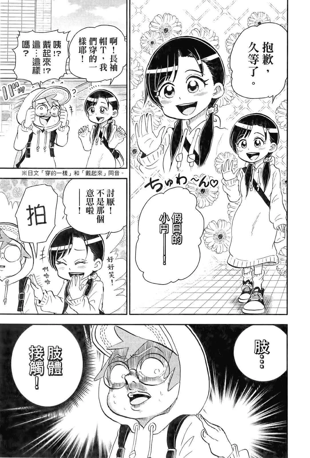 第151页