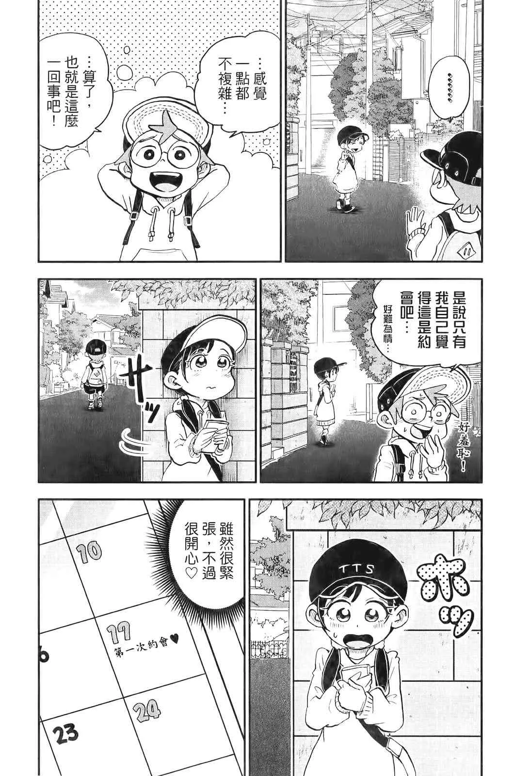 第159页