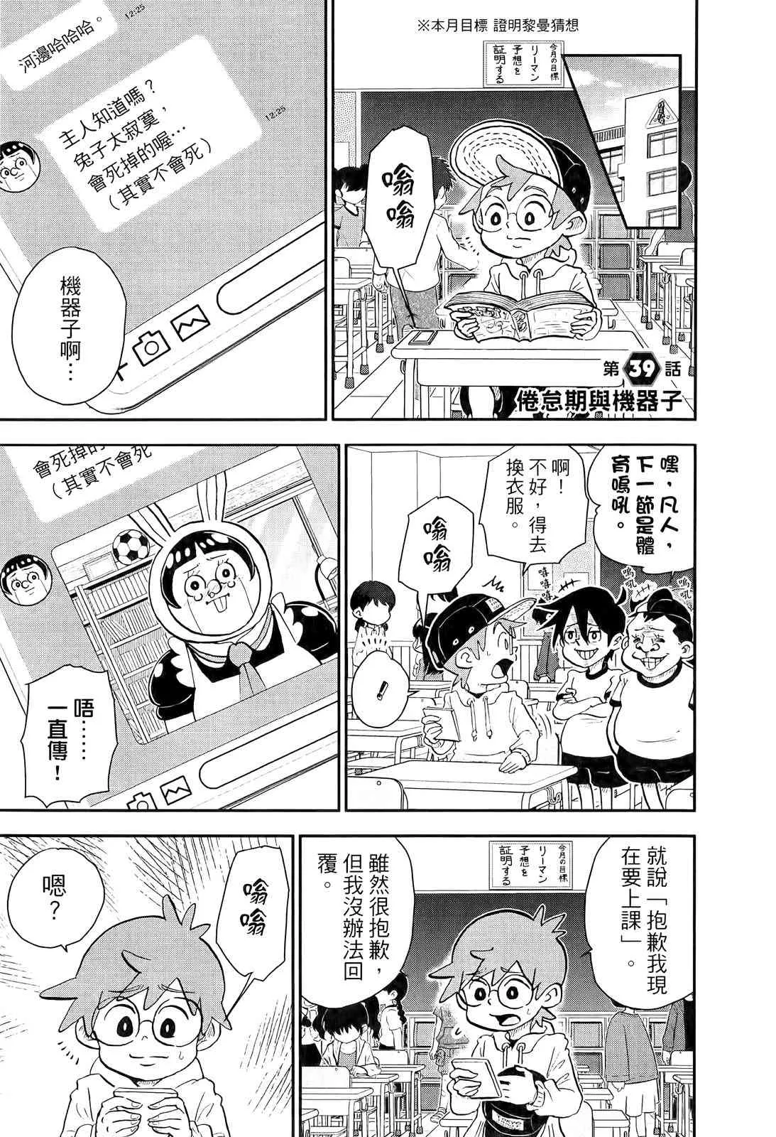 第161页