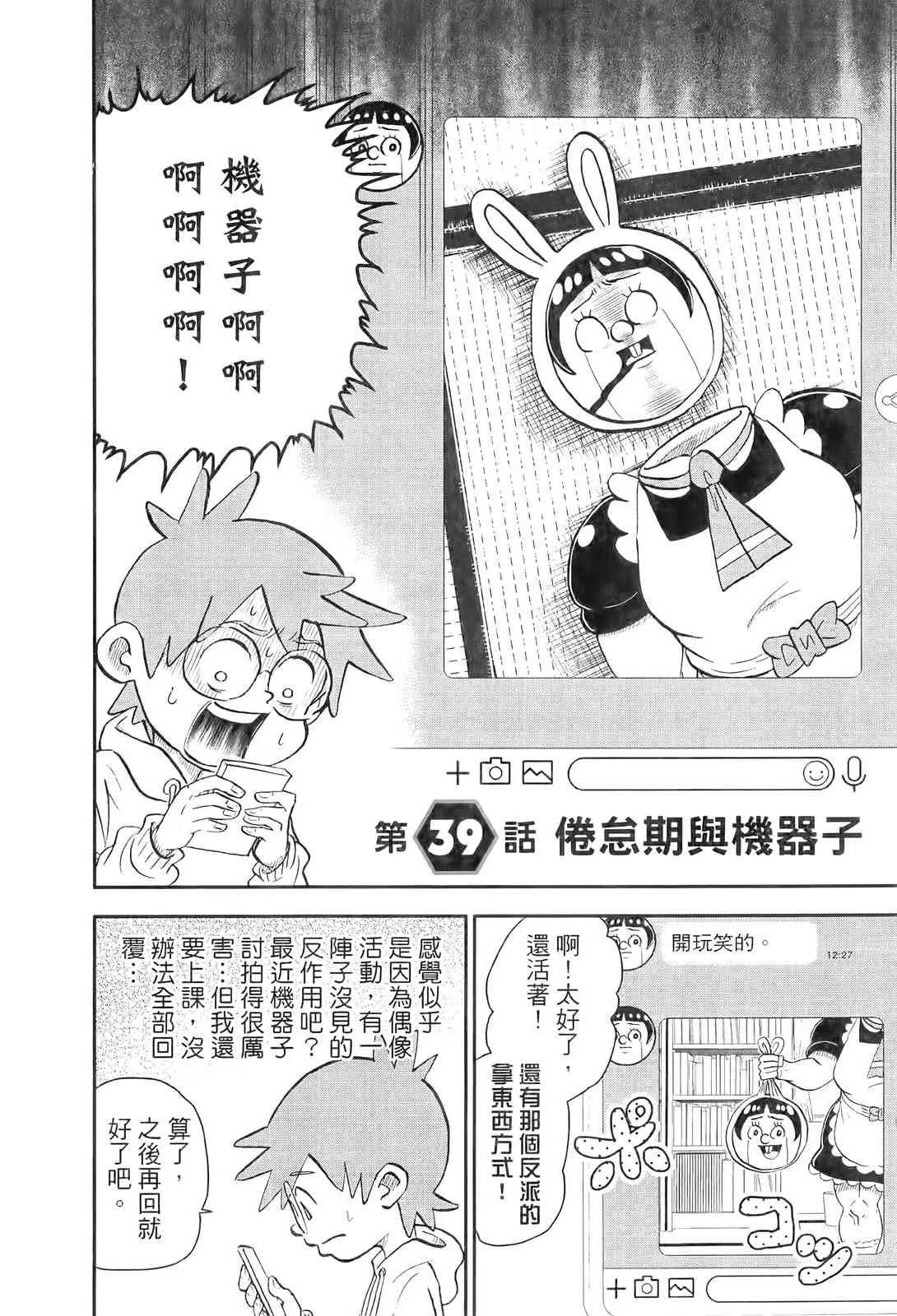 第162页