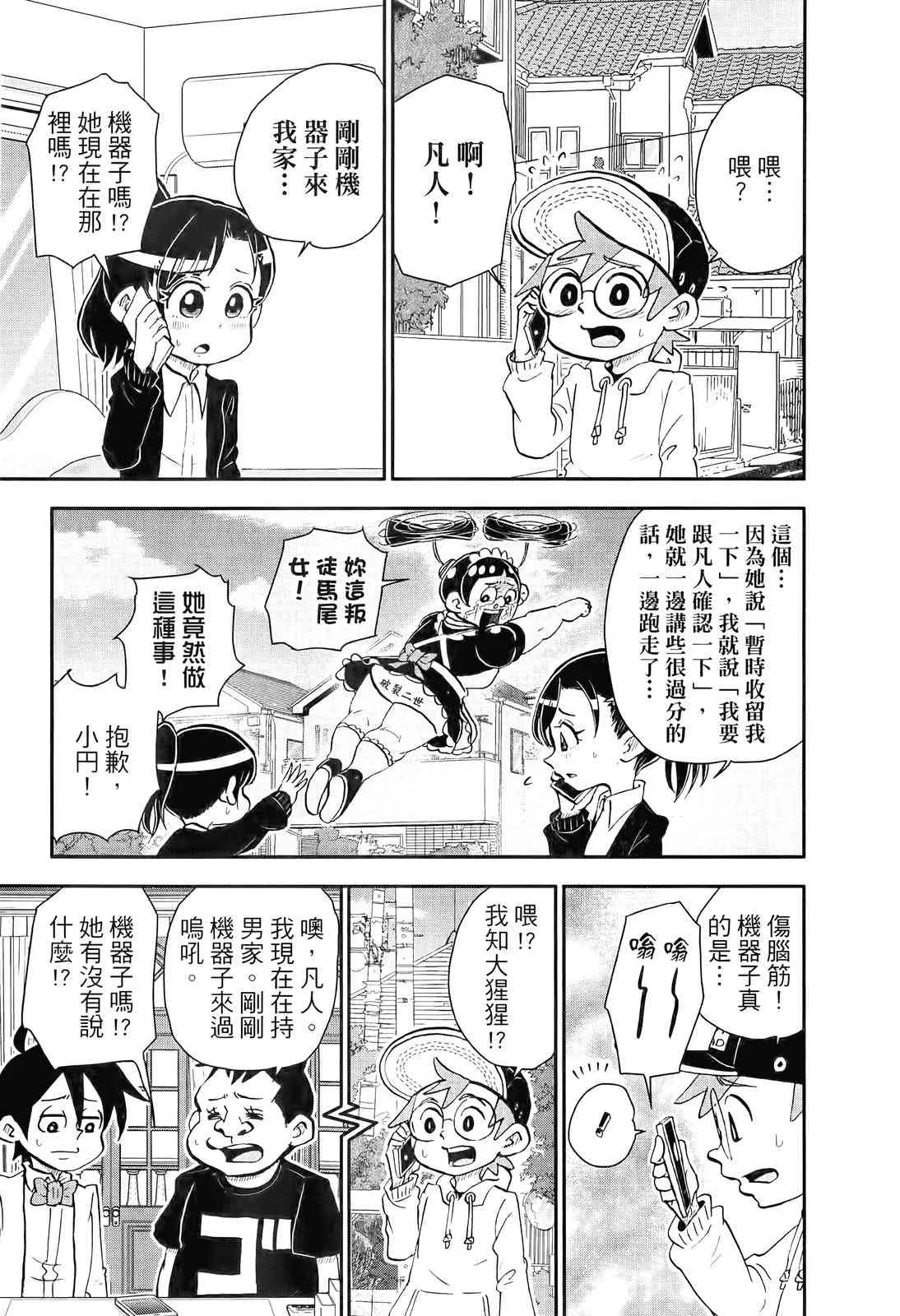 第169页