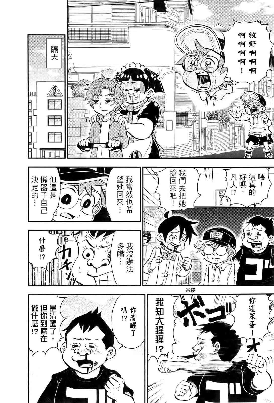 第172页